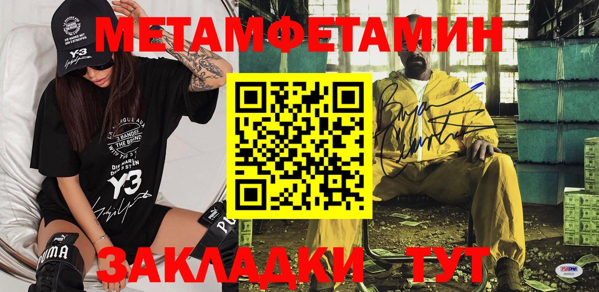 Тула  АМФЕТАМИН  Вход с VPN  АМФЕТАМИН Premium  Amphetamine 