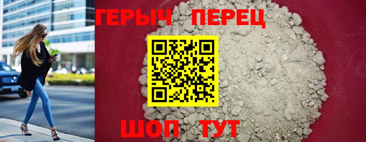 Тула  Героин VHQ  ГЕРОИН  Вход с VPN 