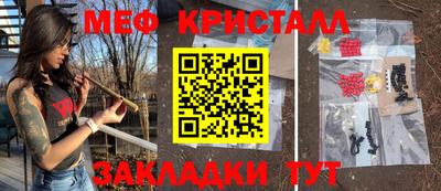 СК Чебаркуль