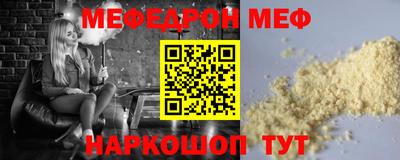 СК Чебаркуль