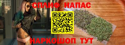 скорость Чапаевск