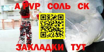 СК Чебаркуль