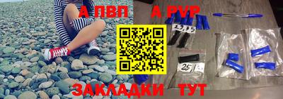 скорость Чапаевск