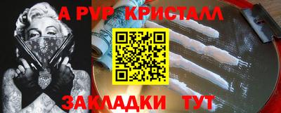 соль ск Чебоксары