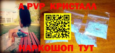 скорость Чапаевск