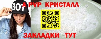 соль ск Чебоксары