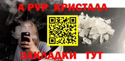 соль ск Чебоксары