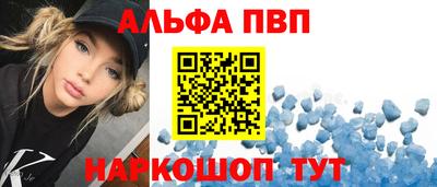 скорость Чапаевск
