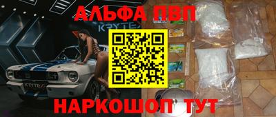 скорость Чапаевск