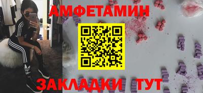 скорость Чапаевск