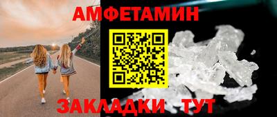 скорость Чапаевск