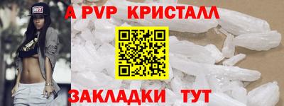 соль ск Чебоксары