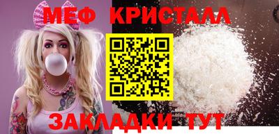 СК Чебаркуль