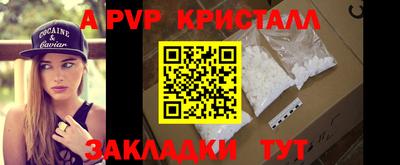 соль ск Чебоксары