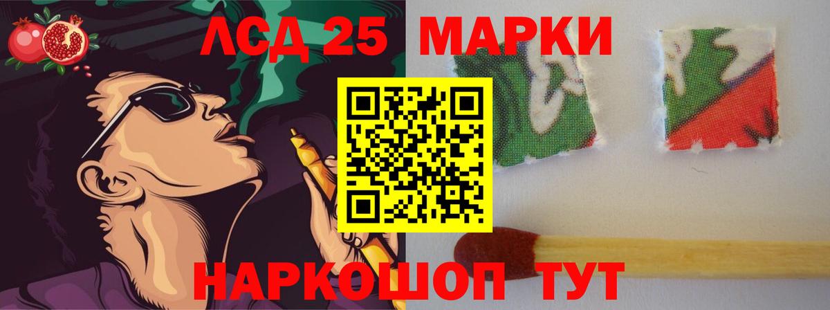 Лсд 25 экстази кислота  Вход с VPN  Лсд 25 экстази кислота  hydra ссылка  Тула 
