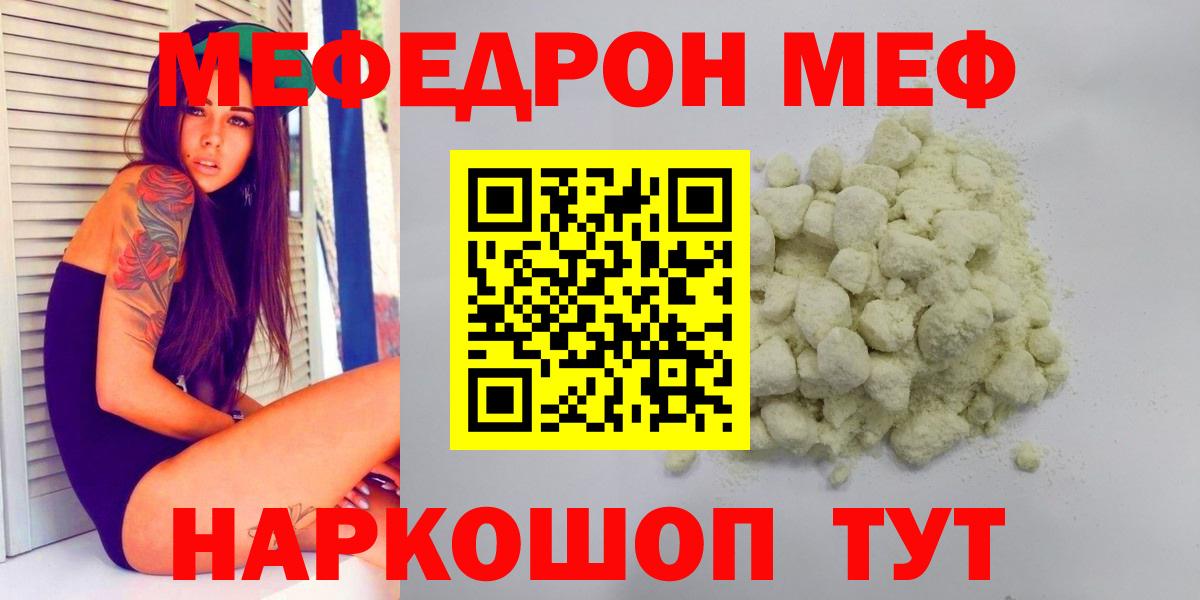 ГАШИШ  Героин  Тула  ЭКСТАЗИ  Мефедрон кристаллы  Канабис  Вход с VPN  COCAIN 