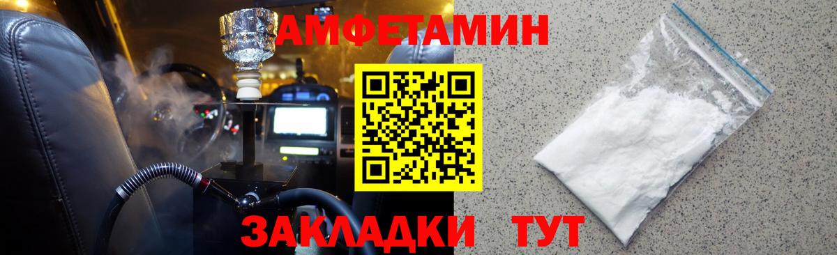 Метамфетамин винт Тула