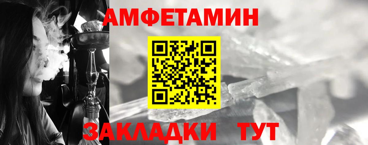 Тула  Метамфетамин витя  Метамфетамин витя  Вход с VPN 
