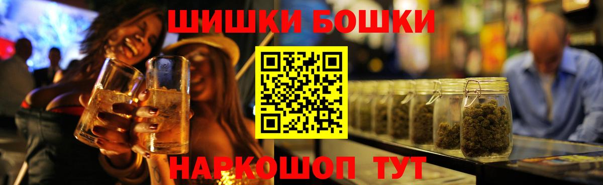 Каннабис гибрид  Марихуана марихуана  Тула  Вход с VPN 